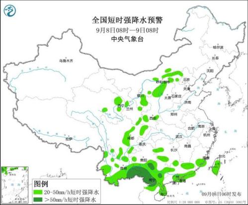 强对流天气蓝色预警：西南华南部分地区有8级以上雷暴大风或冰雹