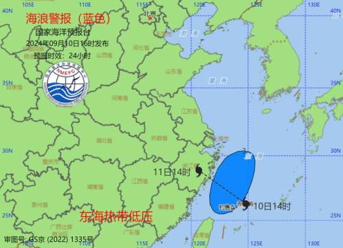 海浪蓝色警报：东海将出现2.5到3.5米的大浪区
