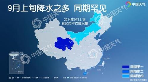 同期罕见！北方多地近期雨量远超常年 降雨日历看未来哪里雨不断