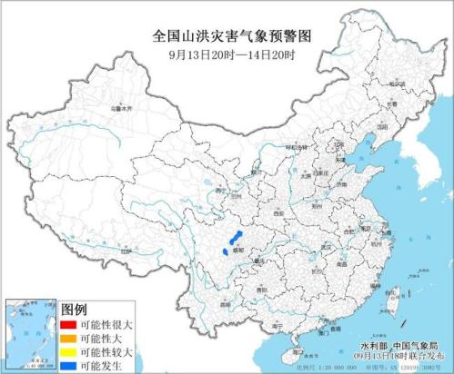 山洪灾害气象预警：四川中部等地部分地区可能发生山洪灾害