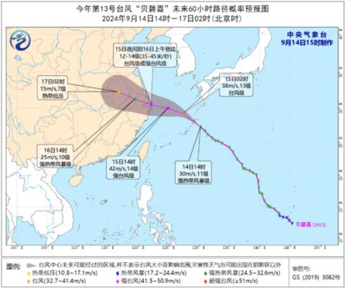 台风“贝碧嘉”来势汹汹 江浙沪需防范风雨潮叠加灾害影响