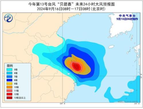 台风红色预警继续发布  “贝碧嘉”即将在上海沿海登陆
