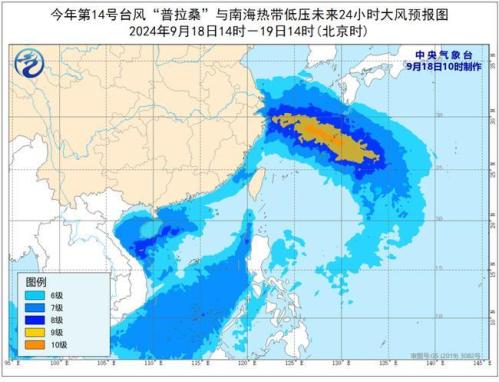 三“台”共舞！河南海南等地有大暴雨 江浙沪等沿海阵风8至9级