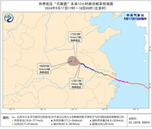 台风蓝色预警：“贝碧嘉”减弱为热带低压 今夜移入河南