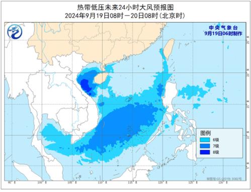 台风“贝碧嘉”停止编号 南海热带低压今天将登陆越南