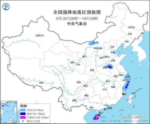 暴雨黄色预警：河南浙江海南等部分地区有大暴雨