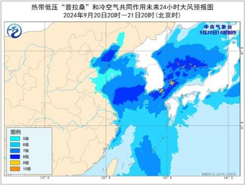 台风“普拉桑”明天将登陆韩国南部沿海 江浙沪沿海阵风8至9级
