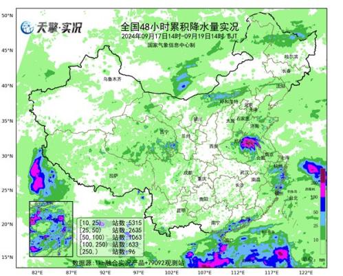 立秋来首场较强冷空气前锋已抵内蒙古 台风登陆后将迎面直撞冷空气