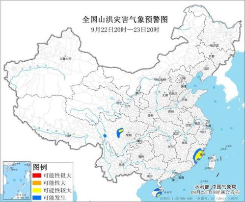 黄色预警！福建海南四川局地发生山洪灾害可能性较大
