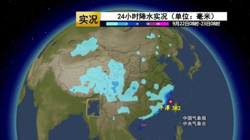 南方暑热反扑，高温卷土重来！台风行程又有新消息？