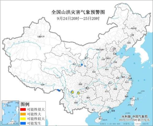 山洪灾害气象预警：四川云南局部地区发生山洪灾害可能性大
