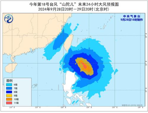 台风“山陀儿”最强或达超强台风级 逐渐向台湾岛靠近