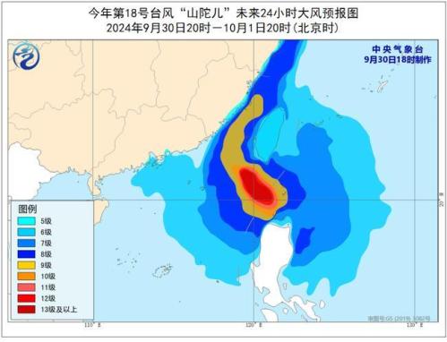 台风橙色预警：超强台风“山陀儿”将于10月2日登陆台湾岛沿海