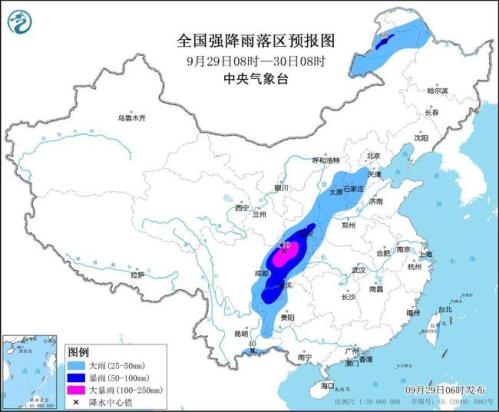 暴雨蓝色预警：10省区部分地区有大到暴雨 陕西四川局地有大暴雨