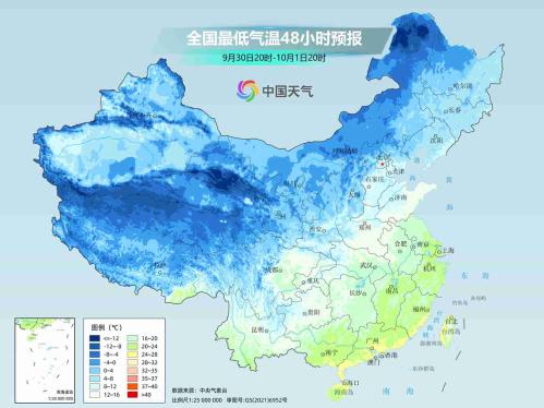断崖式换季！全国大部陆续迎下半年来最冷一天 局地强降雪也安排上了