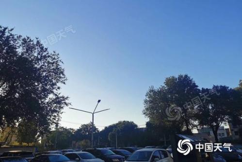 北京今明天以晴为主 昼夜温差超10℃