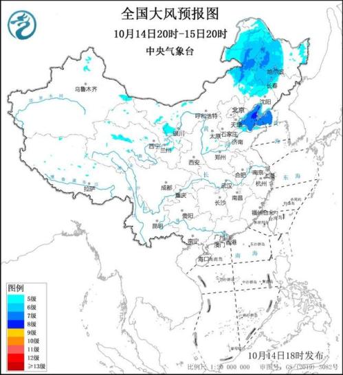 大风蓝色预警：黑吉辽蒙四省区部分地区有阵风8至9级的大风