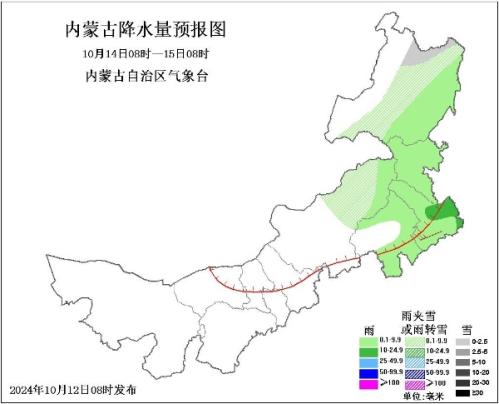 内蒙古今起四天将迎雨雪大风降温天气 局地降温猛烈注意保暖