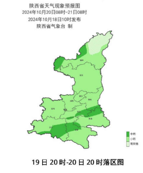 明起陕西降雨再度增强并伴大风降温 局地降温将超10℃