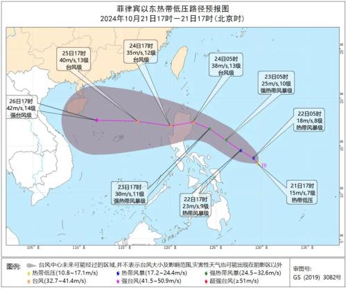 新一股冷空气今日无缝衔接！第20号台风或于今晚生成！