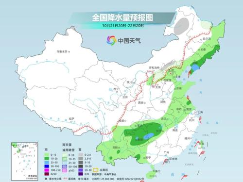 新一股冷空气今日无缝衔接！第20号台风或于今晚生成！