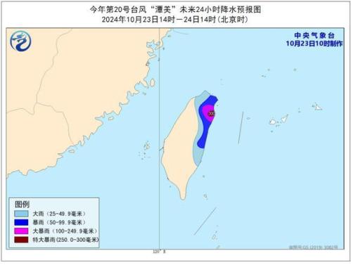 台风预警：“潭美”强度缓慢增强 明天将移入南海东部海面