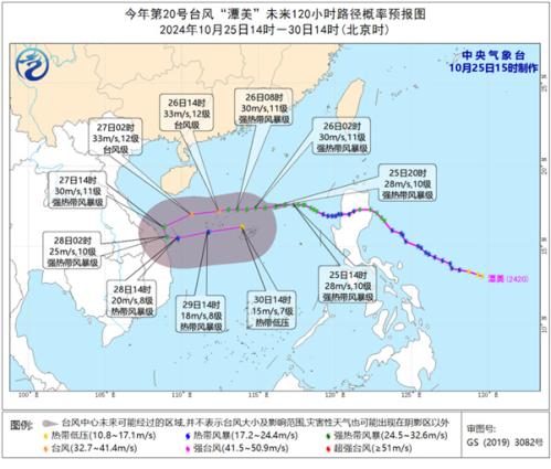 台风“潭美”给浙闽沿海带来隔山打牛式降雨 对我国影响时间较长