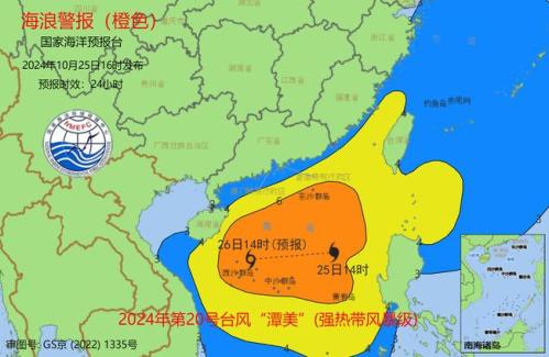 海浪橙色警报：南海部分海域将现5到8米的巨浪到狂浪区