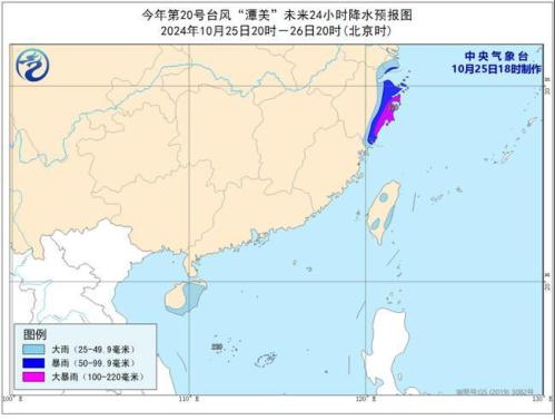 台风“潭美”强度缓慢增强 浙江福建广东海南等沿海有9至10级阵风
