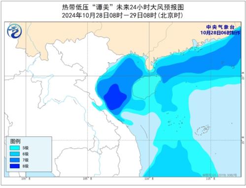 “潭美”位于越南境内 “康妮”最强可达强台风级或超强台风级