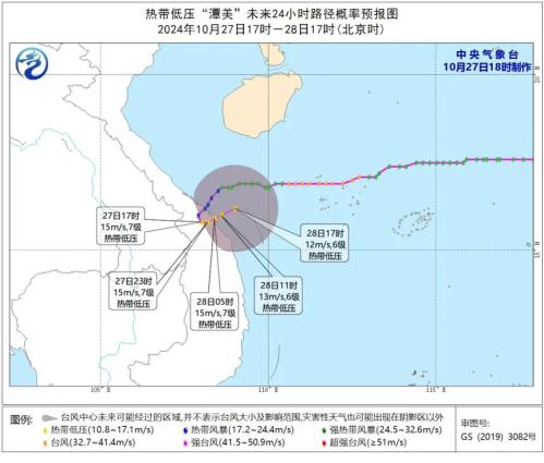 下周天气 | 台风“康妮”或升级为超强台风？冷空气要放大招？！