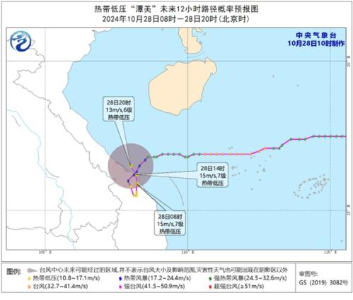 “潭美”将在越南沿岸及近海回旋少动 “康妮”或登陆我国台湾岛