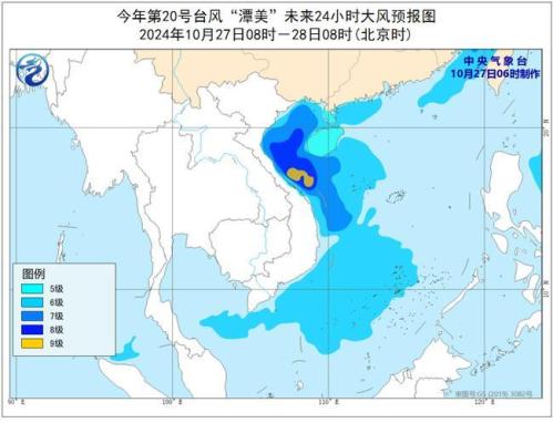 台风“潭美”已于昨夜减弱为强热带风暴 将于今天中午登陆越南