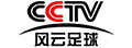 CCTV风云足球台标