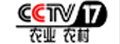 CCTV17农业农村台标