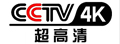 CCTV 4K台标