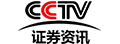 CCTV证券资讯台标